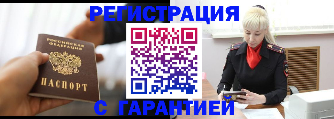 регистрация для школы в Лабинске