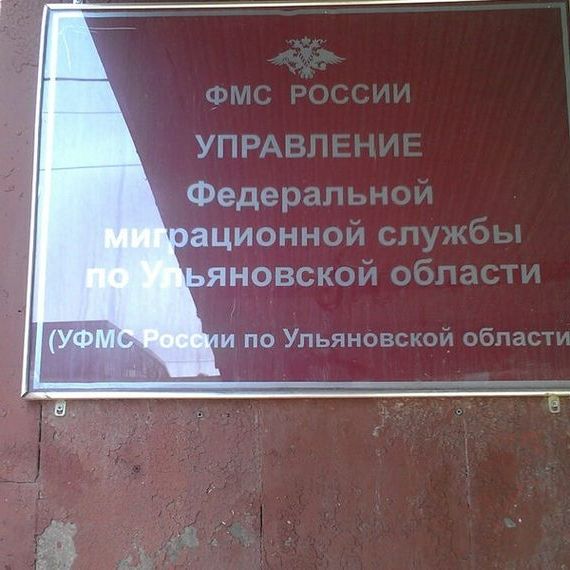 прописка в Лабинске